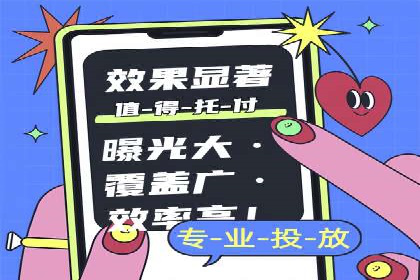 案例分析：SEM营销如何实现精准定位